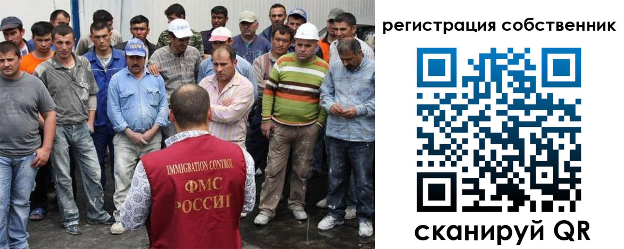 временная регистрация недорого в Заозёрном
