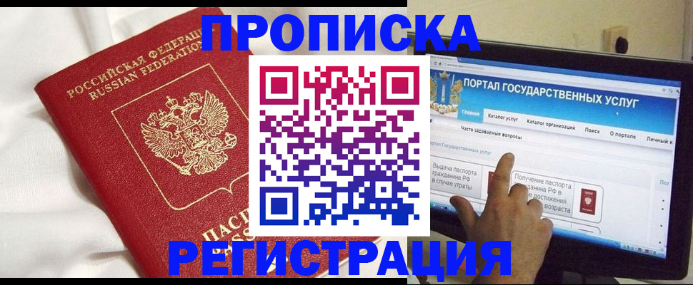 форма 3 в Заозёрном