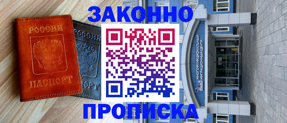 форма 3 в Заозёрном
